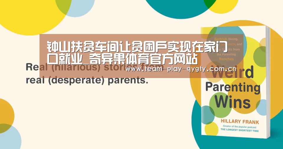 奇异果体育